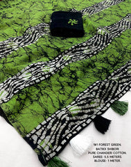 Green Green