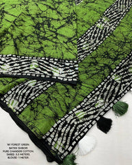 Green Green