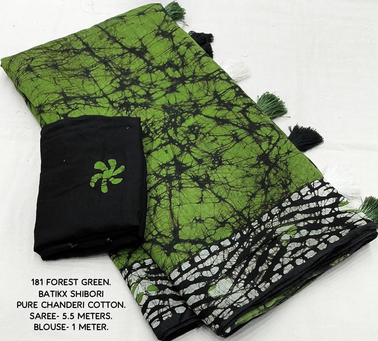 Green Green