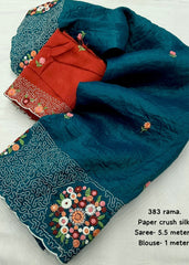 Rama