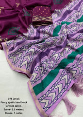 Jamali