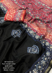 Hand block ajrakh saree.